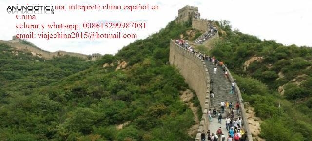 intérprete chino español en china Beijing Pekin 